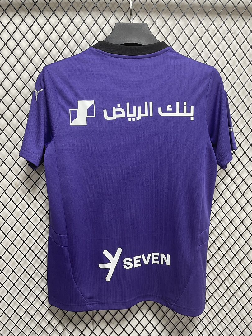 Al Hilal Second Away Jersey