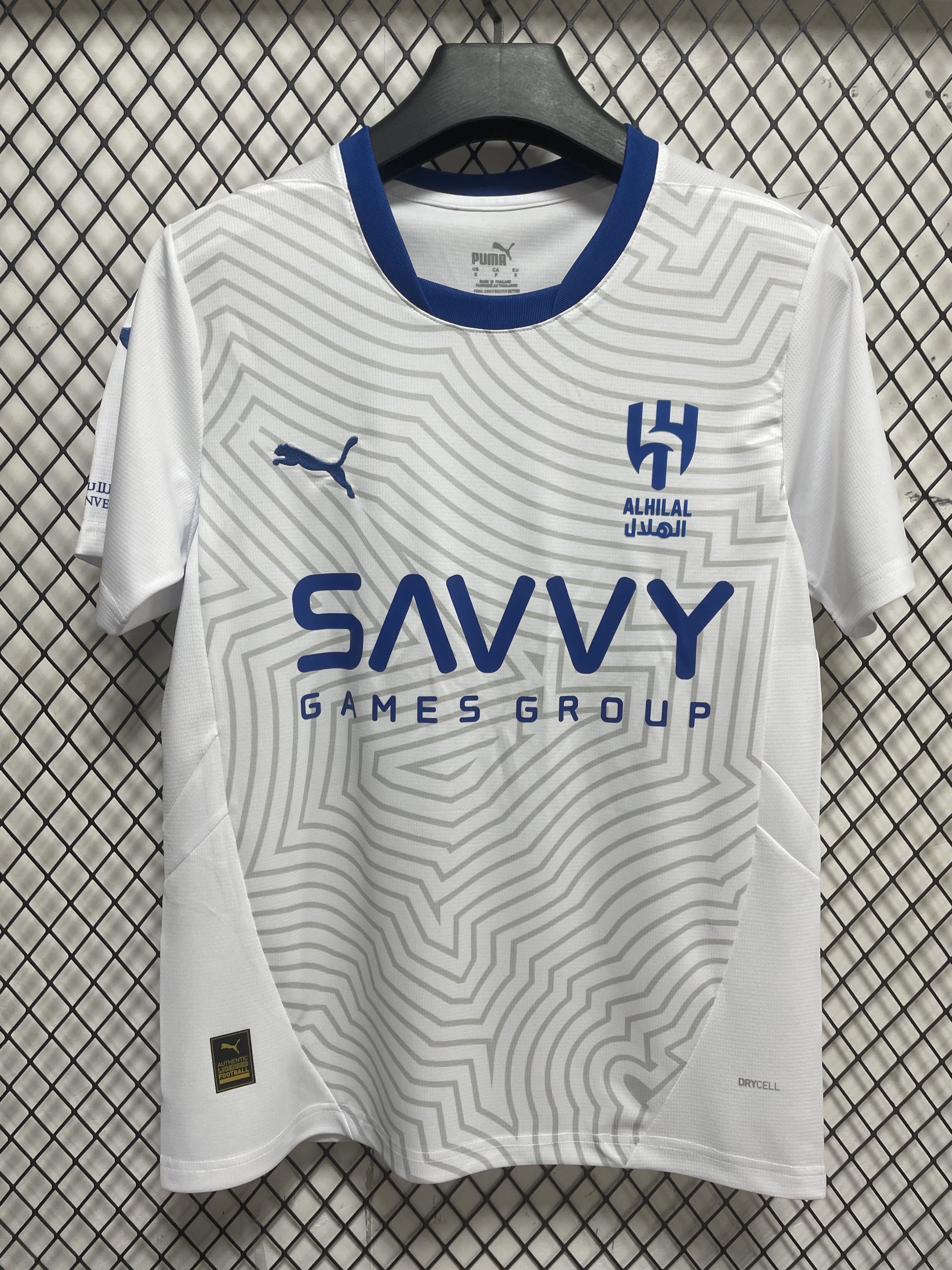Al Hilal Away Jersey